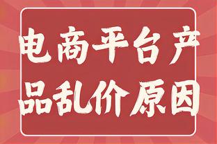 哈维-西蒙斯：内马尔一直很照顾我 眼下我只关注莱比锡